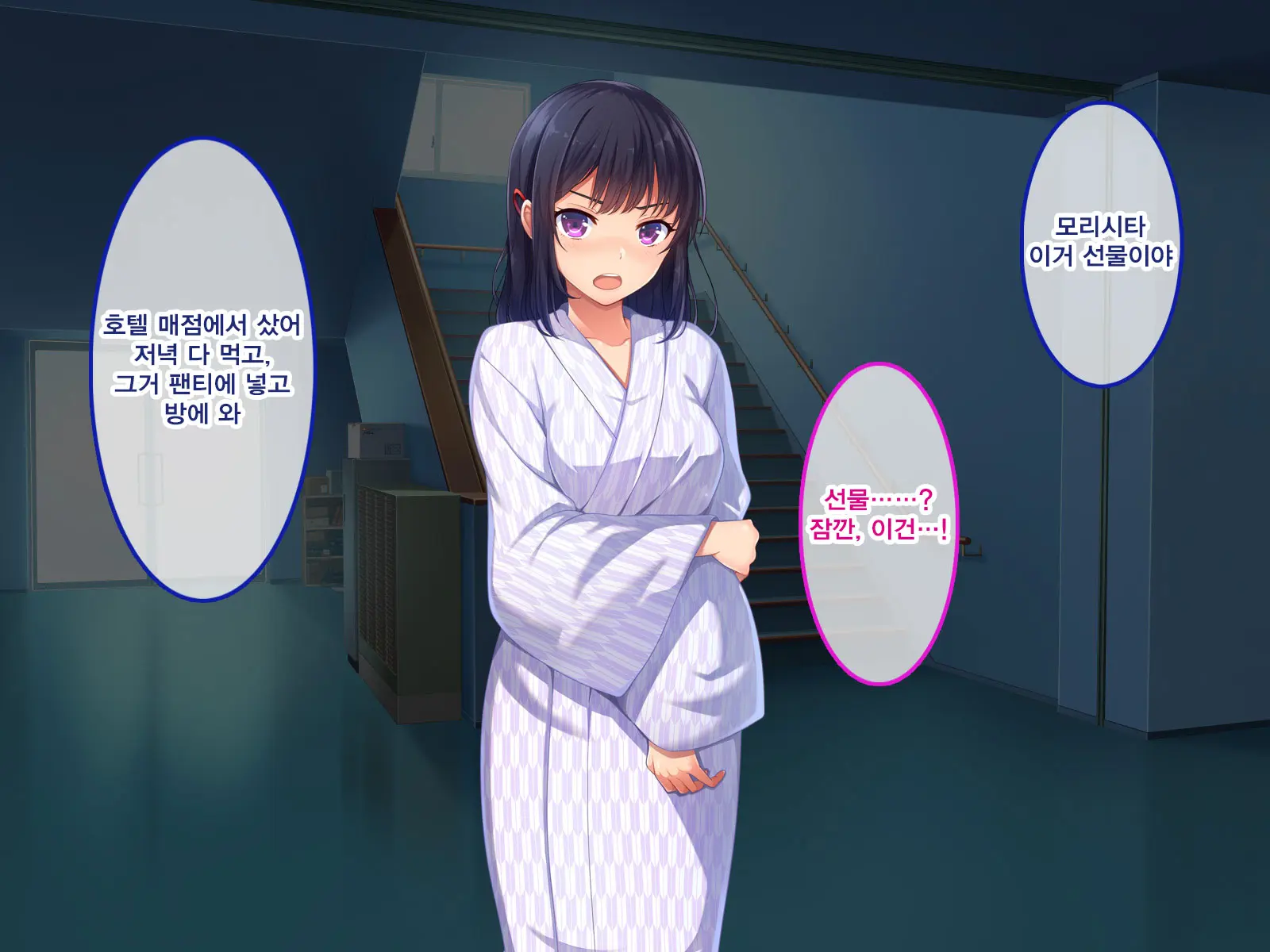 Namaiki Ayana-Chan No Yowami O Nigitte Ecchi Na Meirei Zanmai In Shuugaku Ryokou